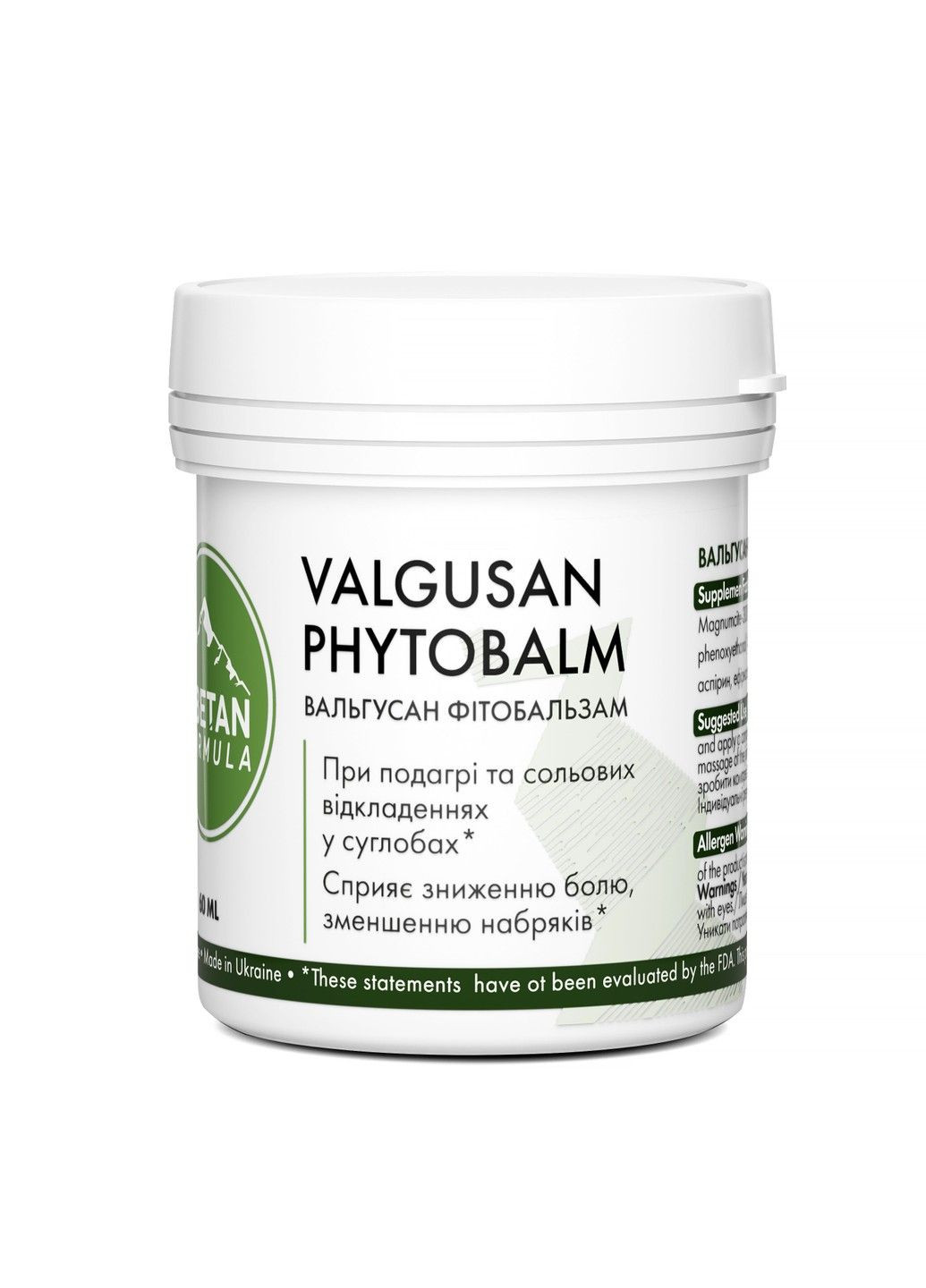 Вальгусан мазь від подагри 50 мл формула Тибету Tibetan Formula (317205658)