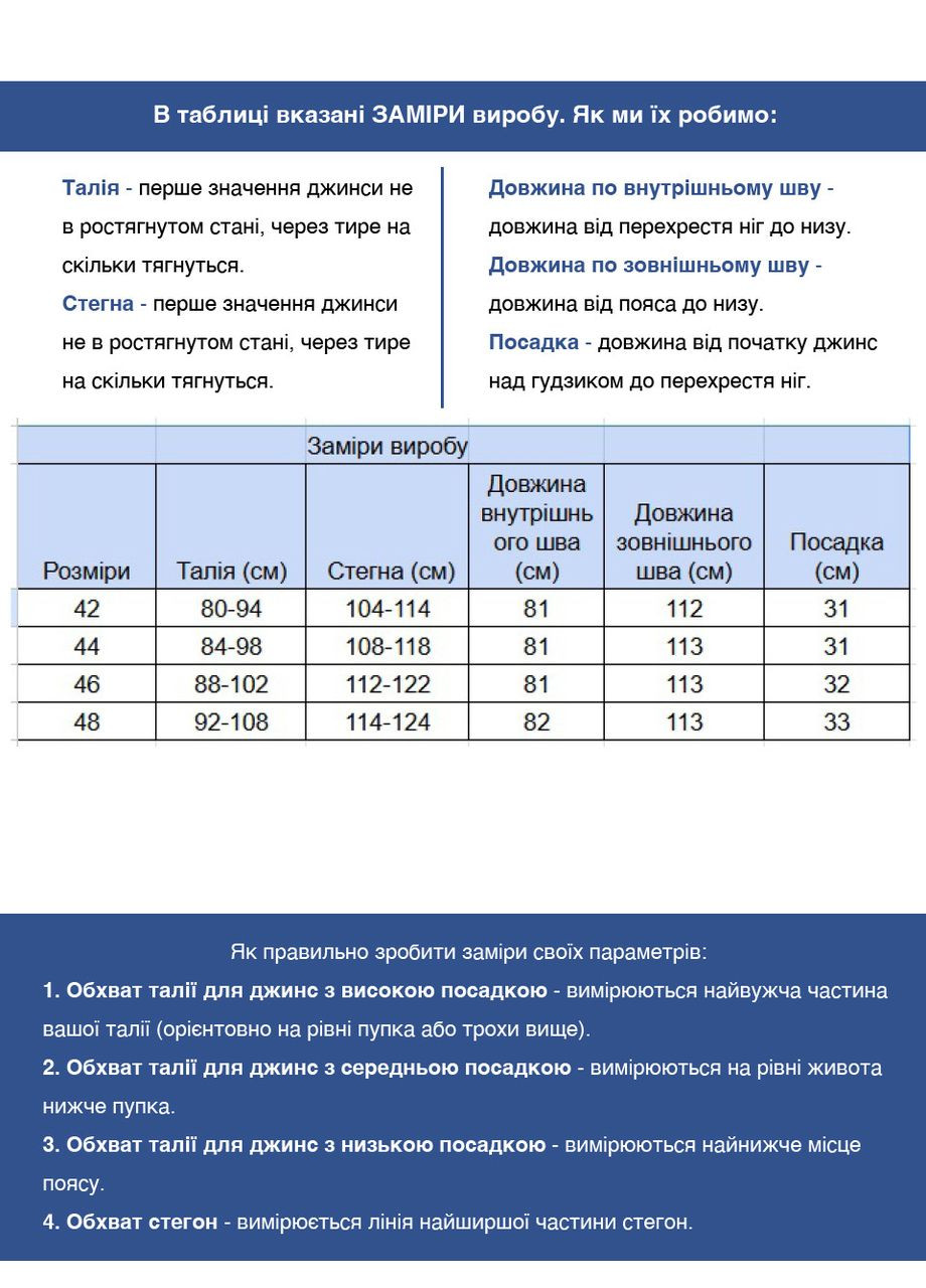 Джинси жіночі прямі коричневі пояс на резинці великі розміри Пряма Adorati - (328000565)