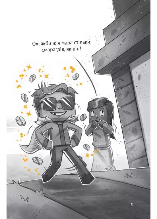 В ловушке Нижнего мира Vivat (370055731)