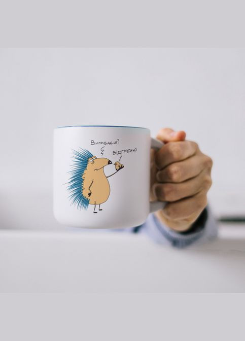 Іронічна керамічна чашка з написом "Вигрібаєш?" 350 мл Gifty (293970240)