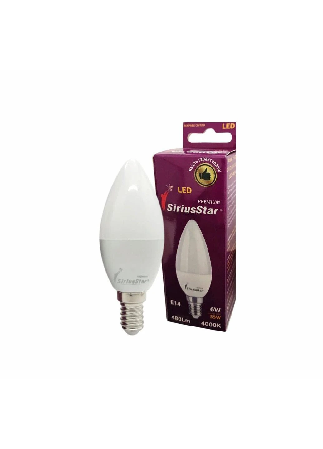 Светодиодная лампа SIRIUSSTAR 3204 СА37 6W-4000K-E14 Sirius (342072230)