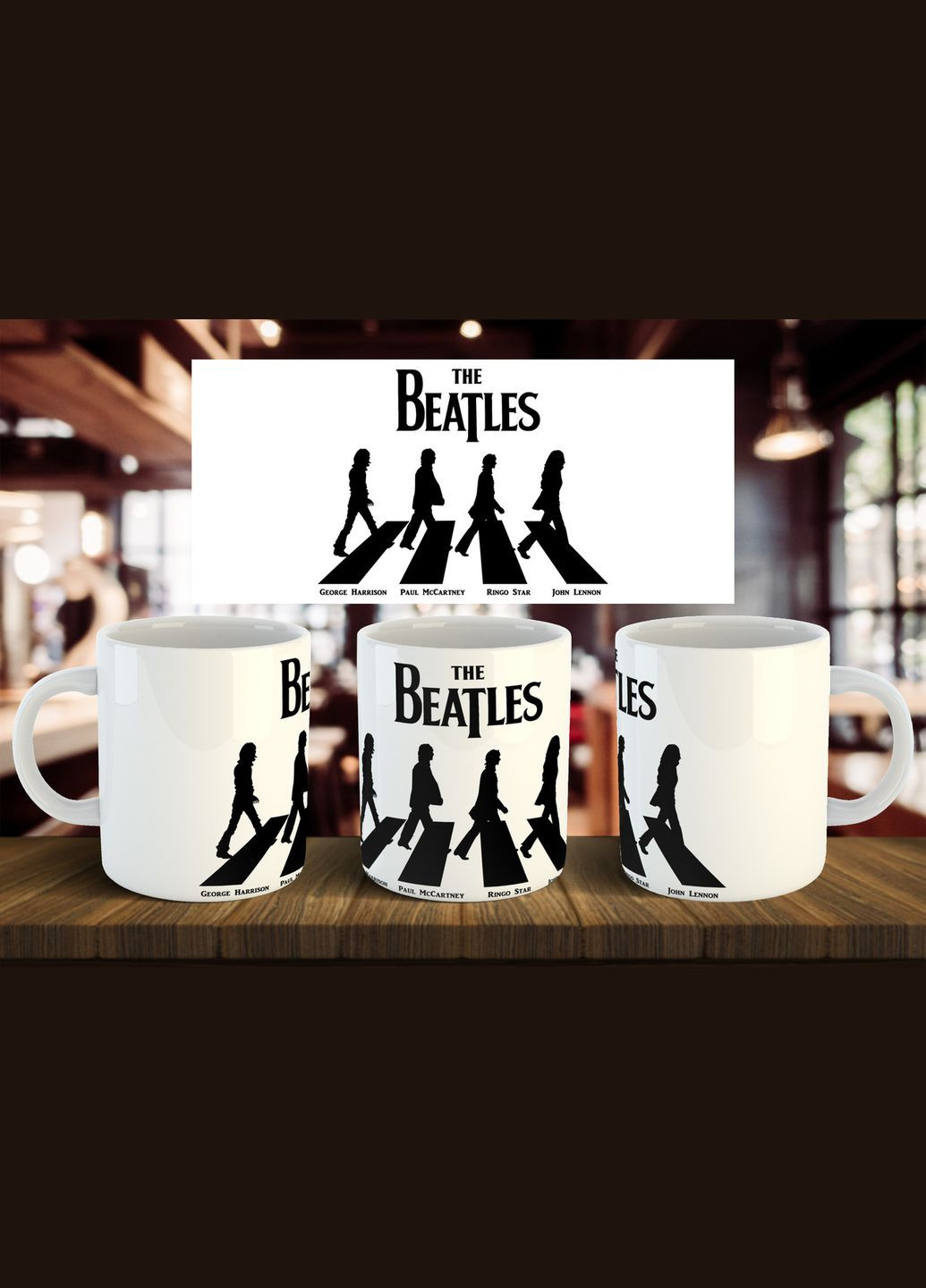 Чашка "Бітлс" 330 мл No Brand (316322357)