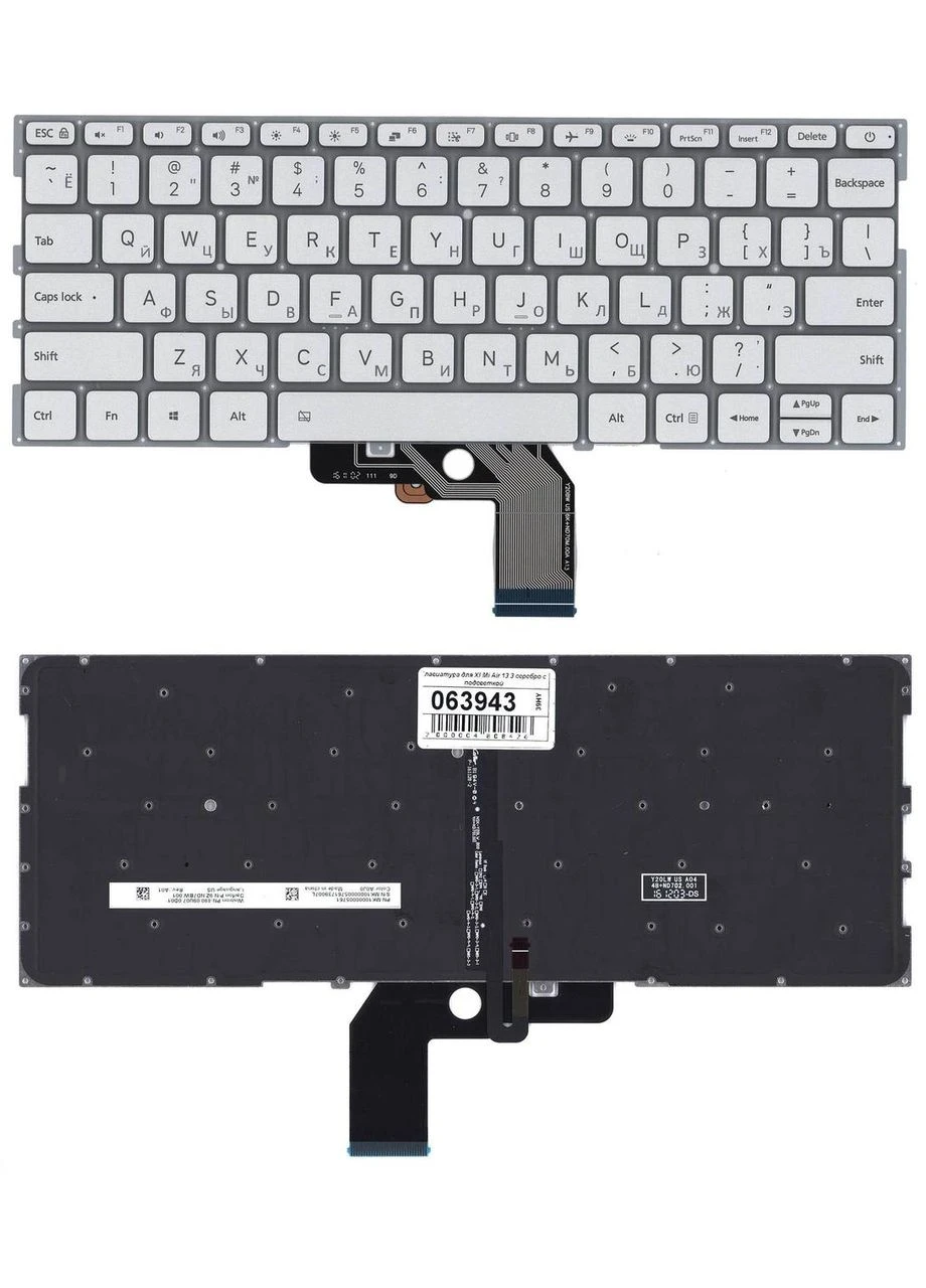 Клавіатура для ноутбука Mi Air (13.3) Silver з підсвіткою (Light), (No Frame) RU Xiaomi (396676351)