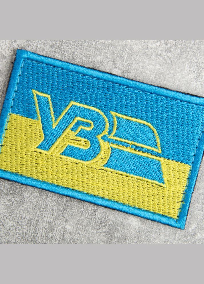 Набор шевронов 2 шт на липучке погон "УЗ" Погон Укрзализныця и Лого Укрзализныця, вышитый патч нашивка IDEIA (291451422)