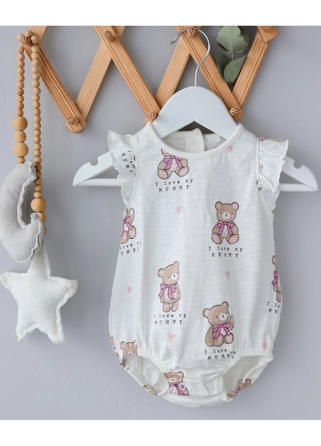 Песочник Next Trend (328089544)