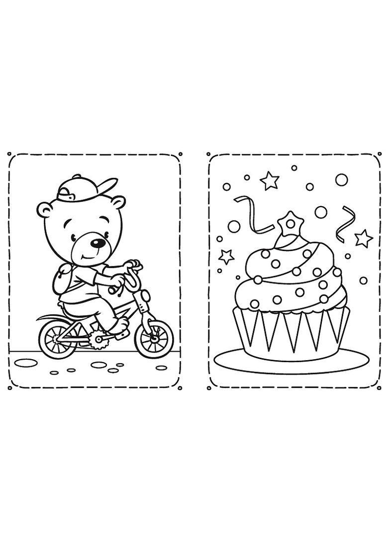 Раскраска Забавные малыши Виват (316471090)