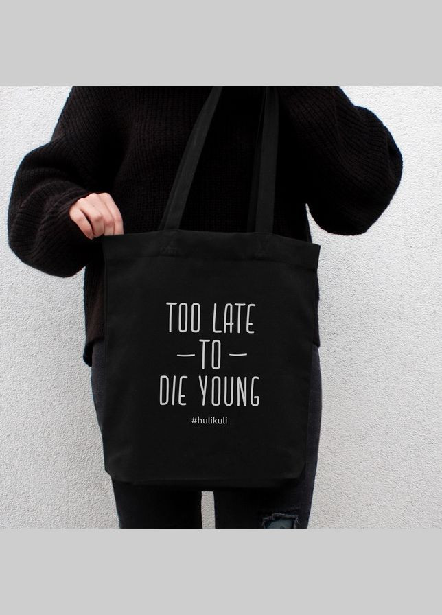 Экосумка "Too late to die young" (HK-es-07) Black BeriDari (293509346)