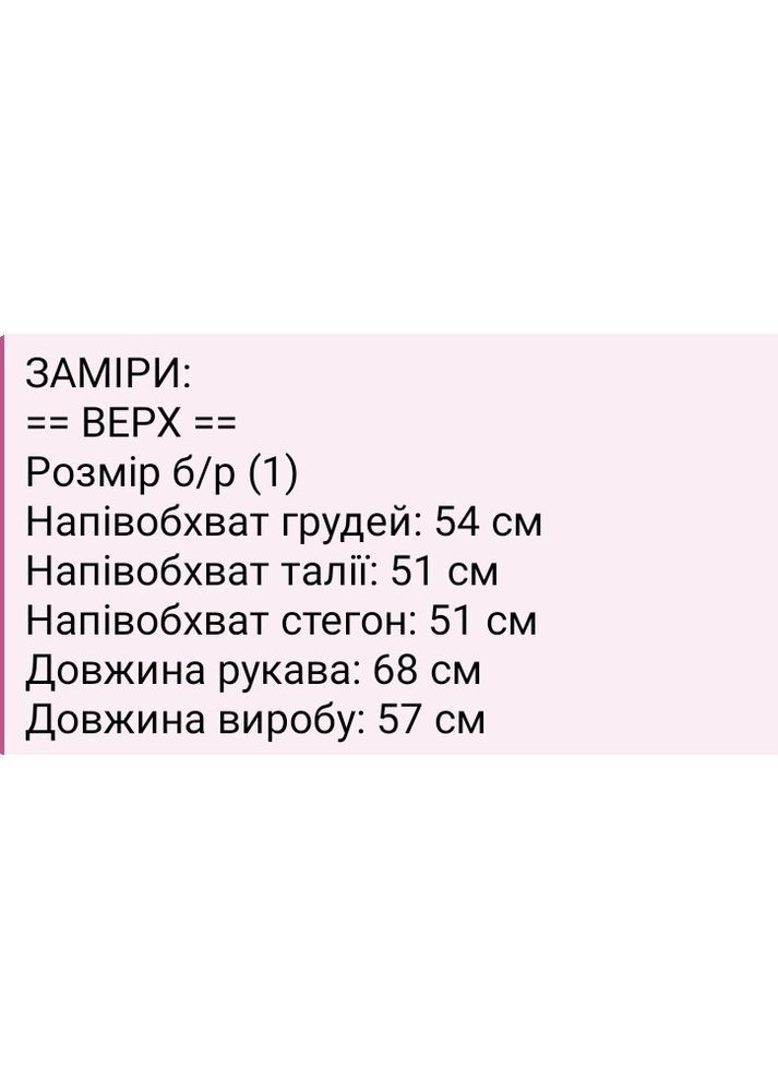 Молочный свитер Anastasimo