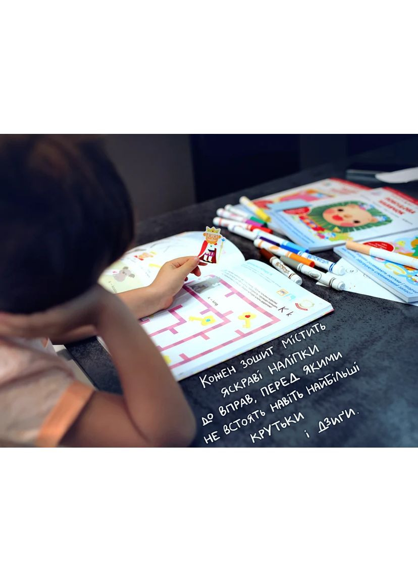 Gakken. Розумні ігри. Лічба. 3–5 років + наліпки і багаторазові сторінки для малювання Моноліт-Bizz (370057867)