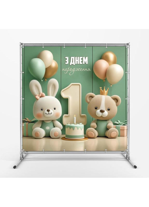 Банер для фотозони "Мій перший День народження" | 1.2×1.2 м | Святковий фон на 1 рік | №43158 Vinylpex (363820156)