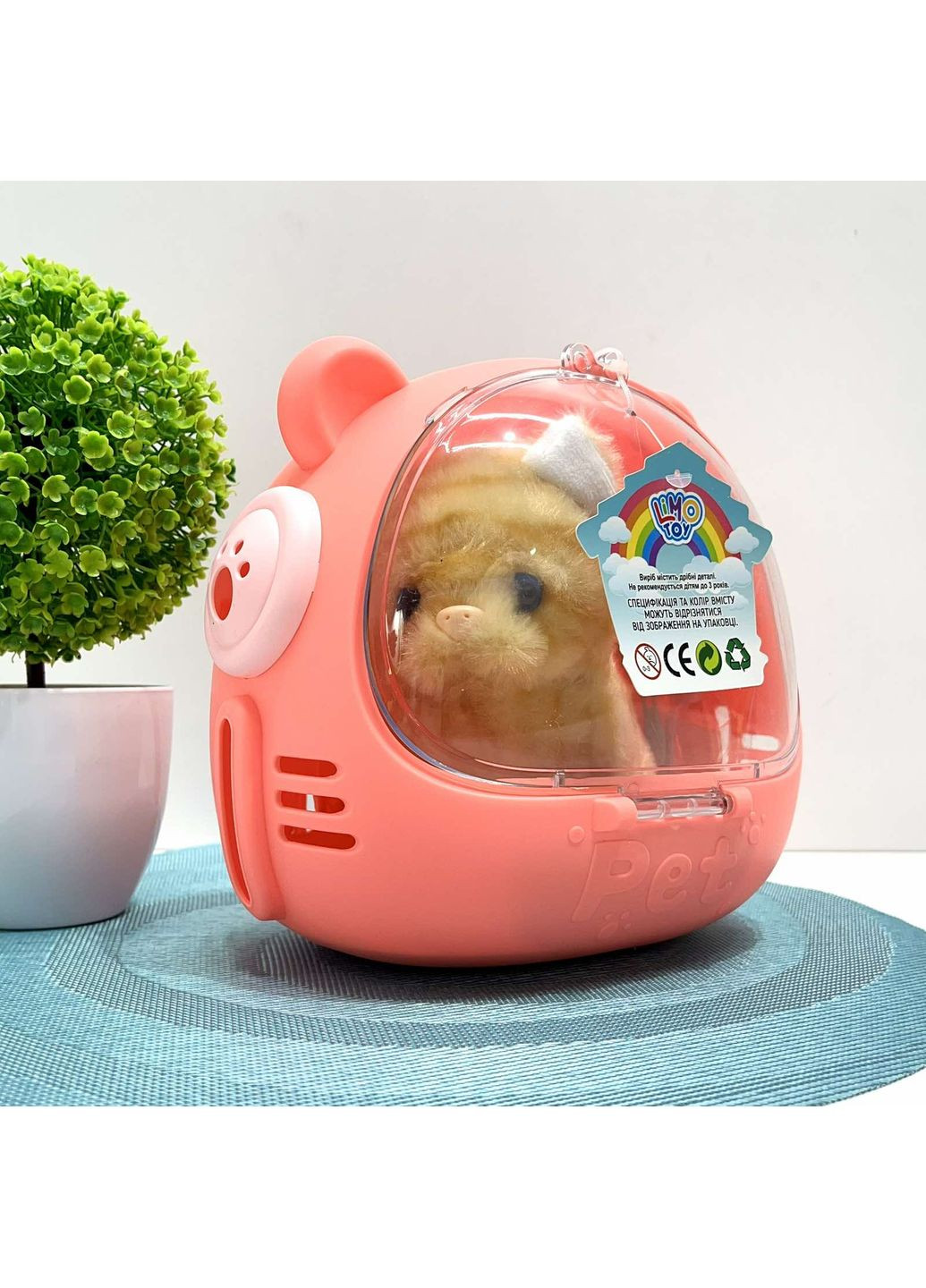 Кошеня інтерактивне ходить ворушить хвостиком у перенесенні Рудий (688-123A) No Brand (349818202)