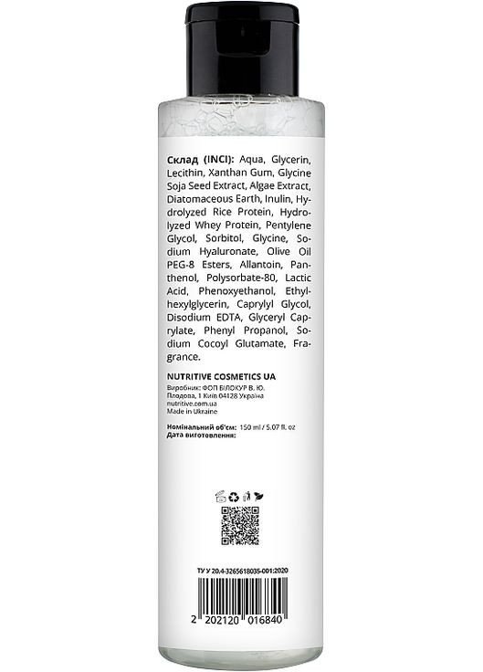 Тоник "Интенсивное увлажнение" для сухой и чувствительной кожи Tonic For Dry And Sensitive Skin 150ml. Lapush (368601873)