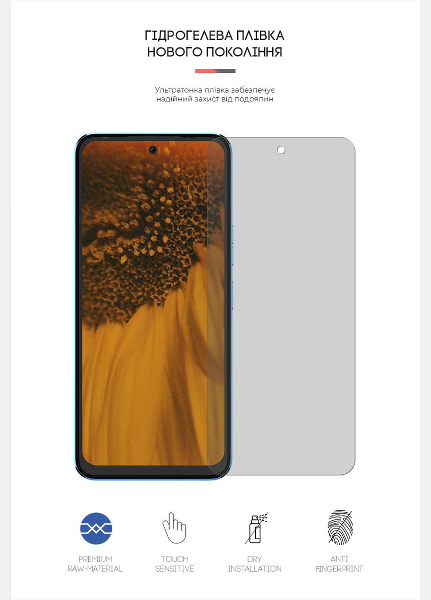 Гидрогелевая пленка Matte для Tecno Pova Neo 2 (LG6n) (ARM64829) ArmorStandart (265533389)