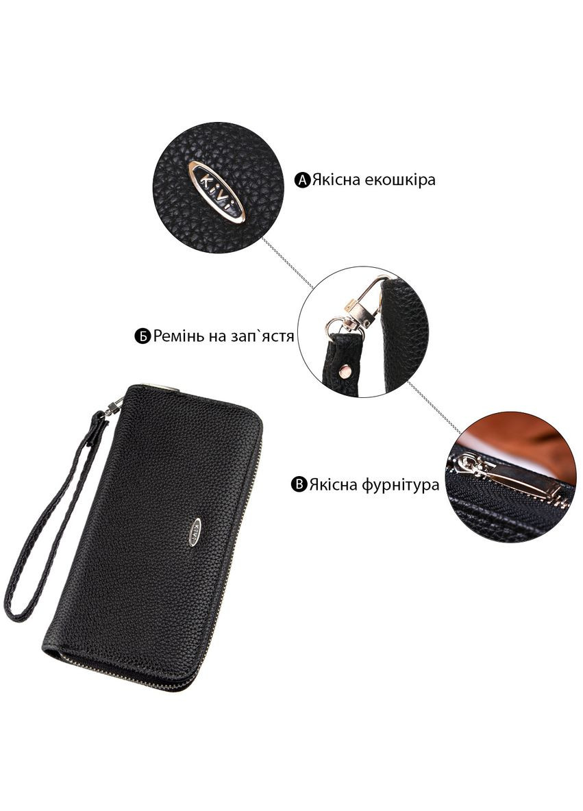 Кошелек женский на одну молнию из экокожи флотар 19014 KIVI (298569971)