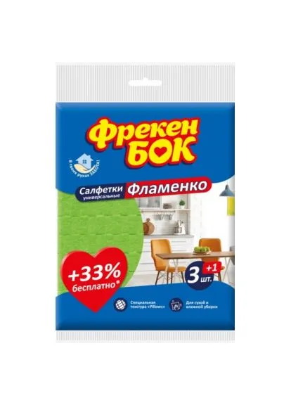 Салфетки для уборки Фламенко 3+1 шт. (4820048480475) Фрекен БОК Фламенко 3+1 шт. (389547406)
