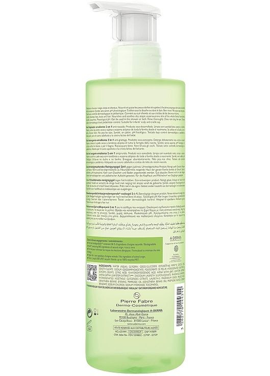 Пом'якшувальний очищувальний гель Exomega Control Emollient Cleansing Gel 2in1 200ml (679233-20927) A-Derma (368636927)