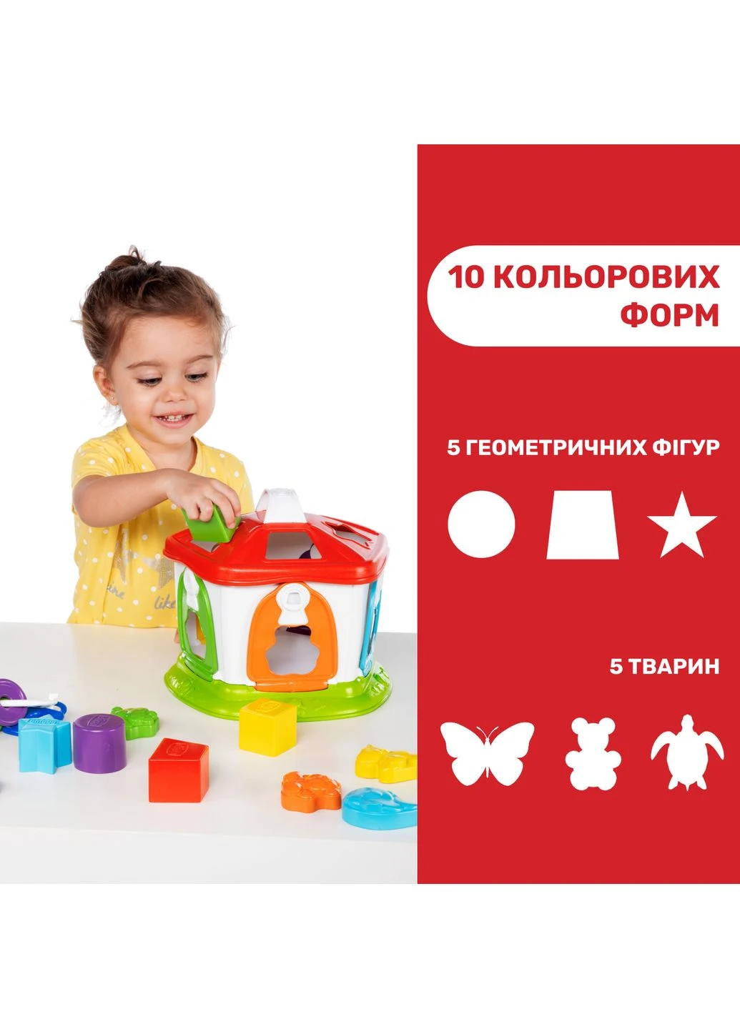 Игрушка-сортер "Зоодом" (09610.00) Chicco (389089054)