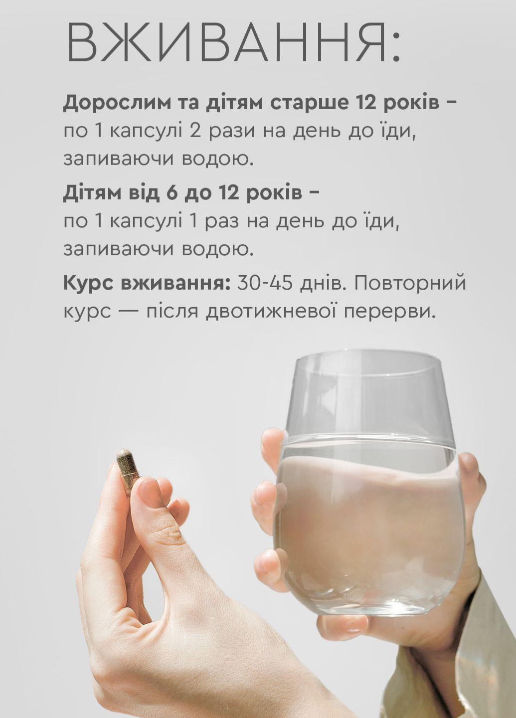 Ливсейф - для печени и желчного пузыря фитокомплекс PHYTO Чойс (30 капсул) CHOICE (332987523)