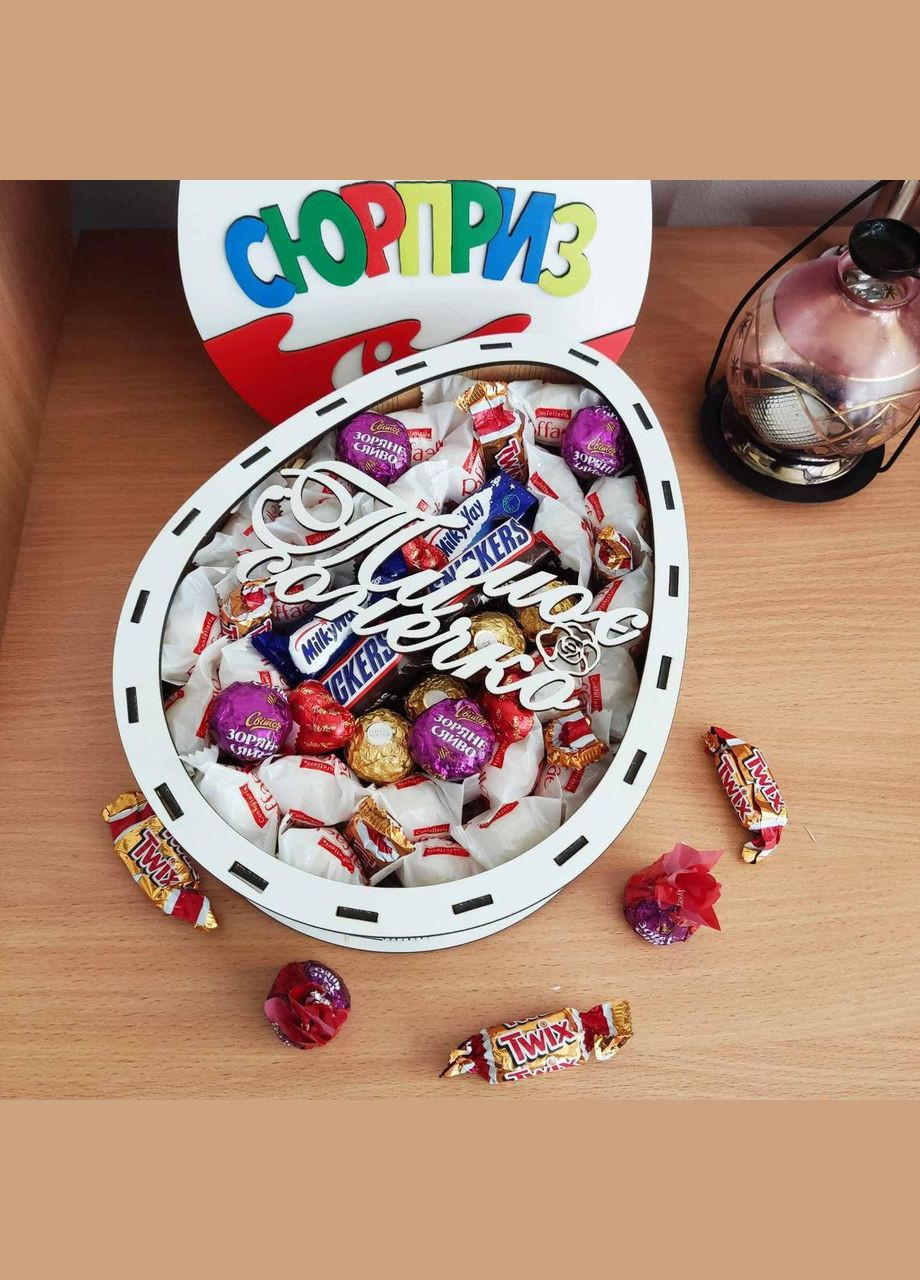 Подарочный бокс киндер с конфетами (ar86) No Brand (315888742)