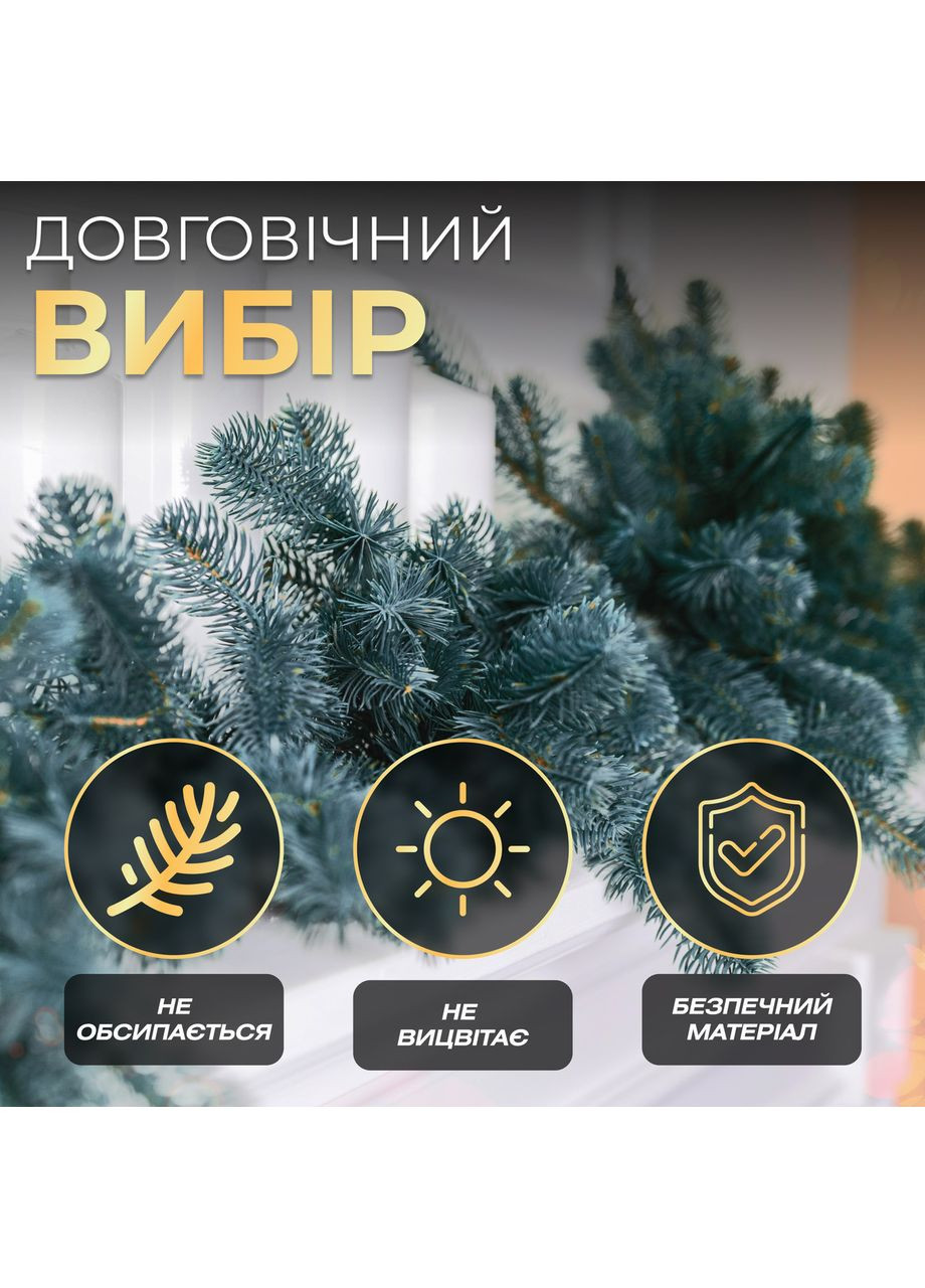 Искусственная гирлянда Хвоя 2 м голубая, новогодняя гирлянда литая реалистичная Премиум HVO2 Kos (369654241)