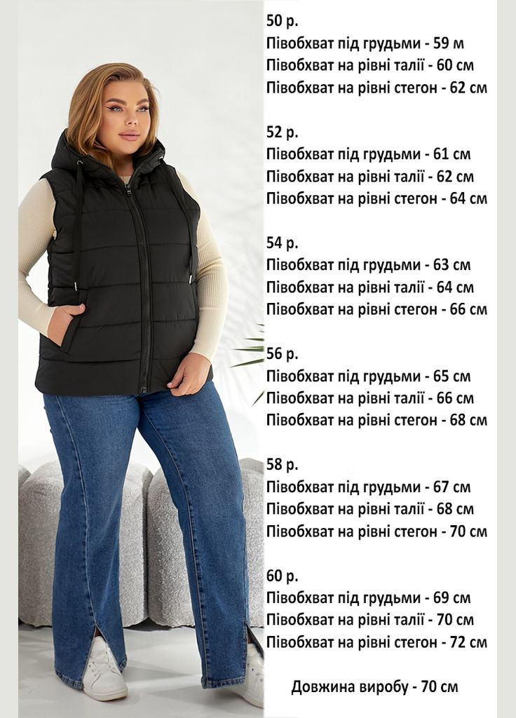 Жилет Zemal (318226290)