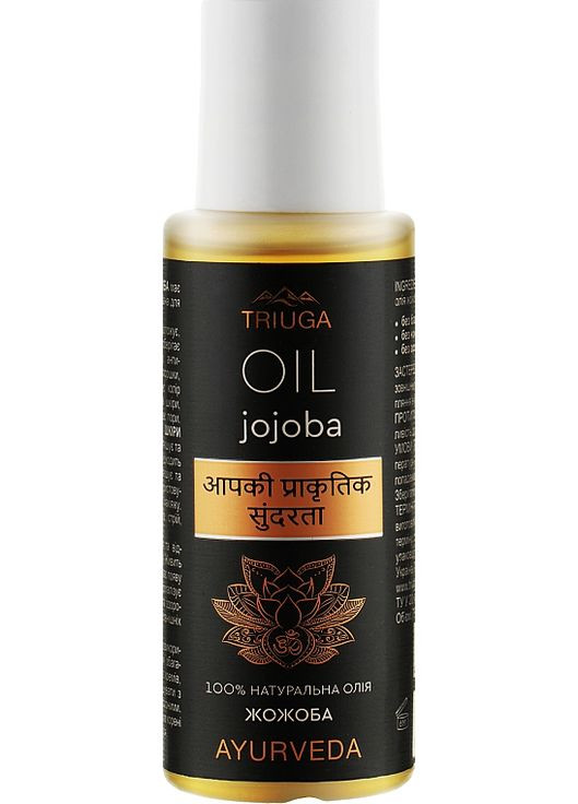 Олія жожоба Ayurveda Jojoba Oil 75ml (894616-6180) Triuga (368659295)