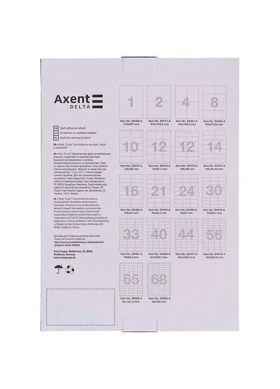 Этикетки с клейким слоем, 48,5*25,4 - 44шт/л (Срок доставки до 10 дней!) MIC (388331263)
