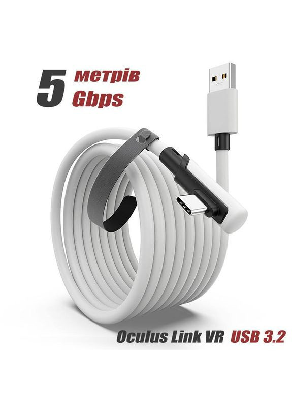 Кабель Oculus Link для Quest 3 2 Meta Quest Link VR USB 3.2 Type-A -Type-C, 5 м, 5 Gbps 3A Кабель Линк Pico 4 Panda (370153830)