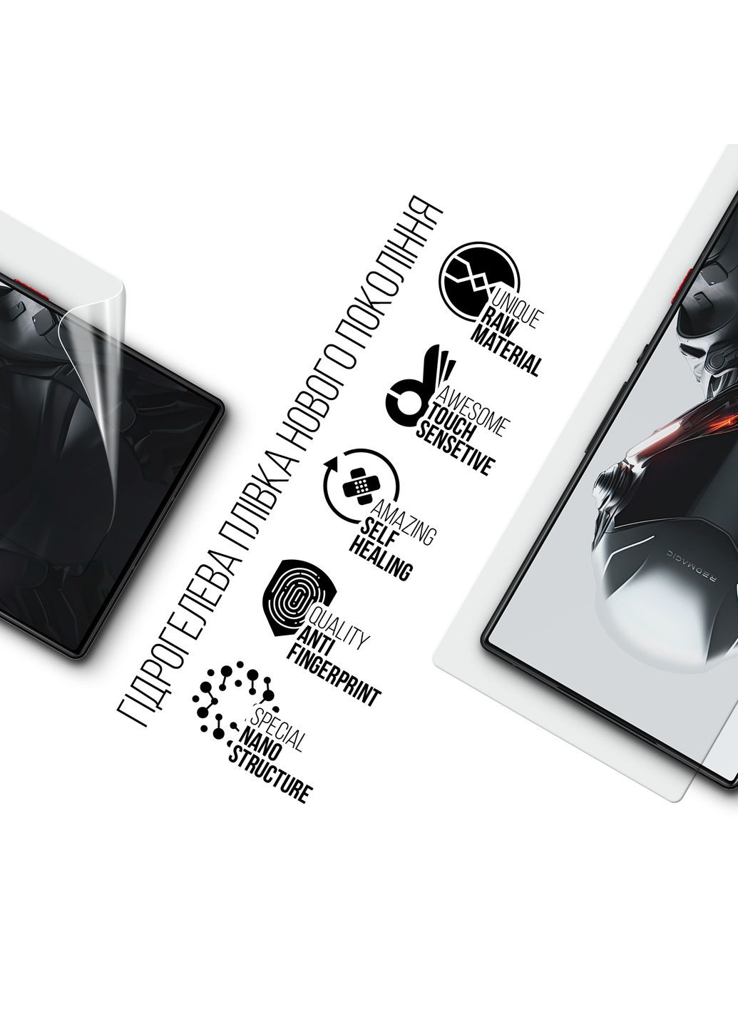 Гидрогелевая пленка для ZTE Nubia RedMagic 9 Pro (ARM78847) ArmorStandart (299318859)