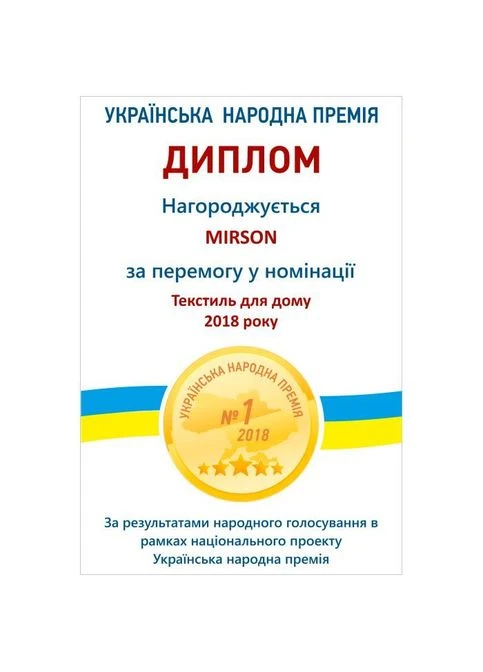 Одеяло антиаллергенное Royal Eco-Soft 842 деми 172x205 см (2200000621733) Mirson антиалергенна Royal Eco-Soft 842 демі 172x205 см (379326770)