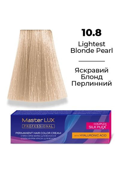 Устойчивая кремкраска для волос 10.8 Яркий жемчужный блонд 60 мл Master Lux (301026156)