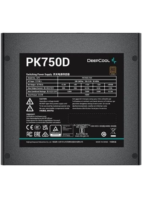 Блок живлення DeepCool (360394648)