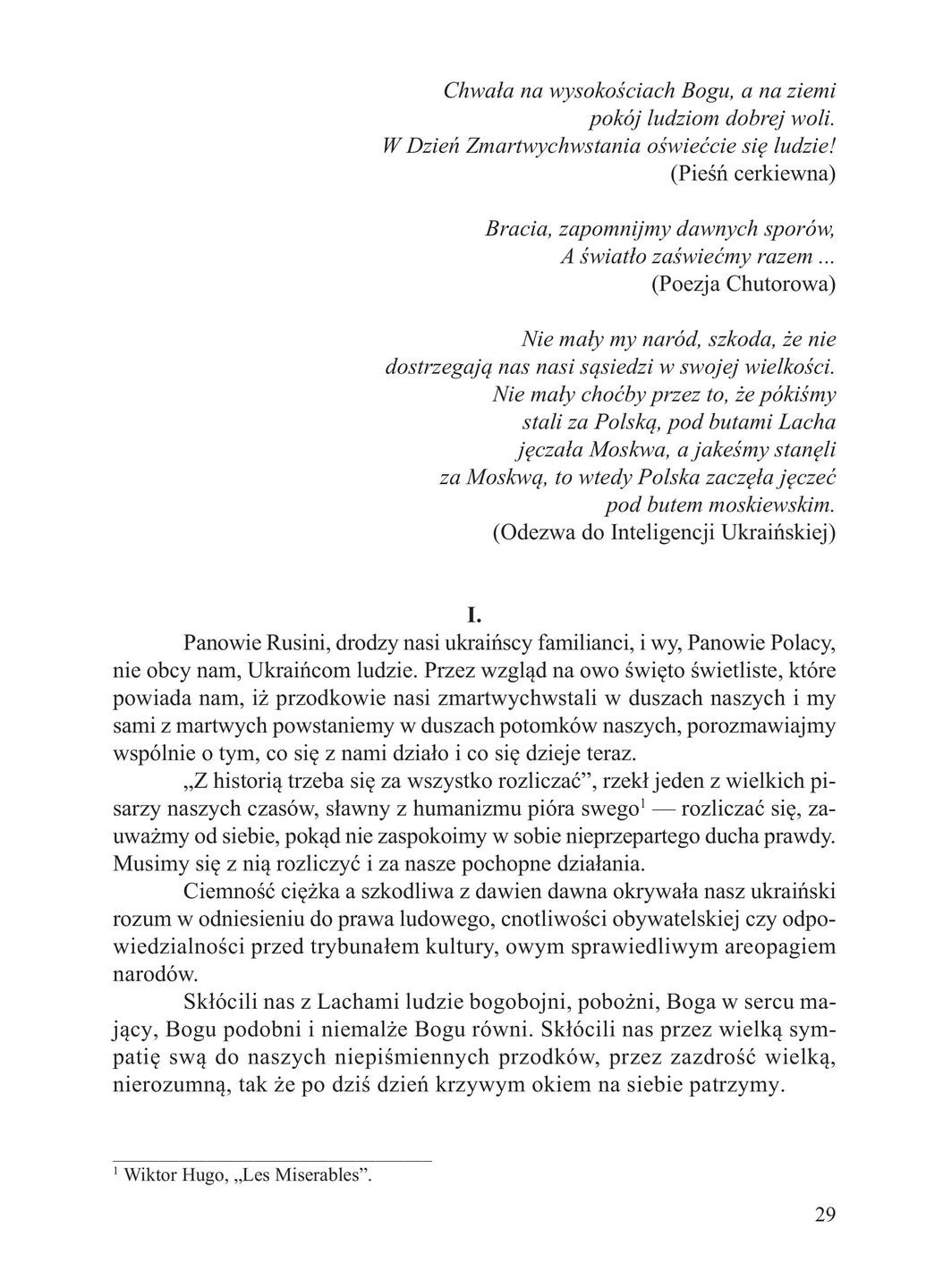Крашанка полякам і русинам на Великдень 1882 р Видавництво "Мистецтво" (370623189)