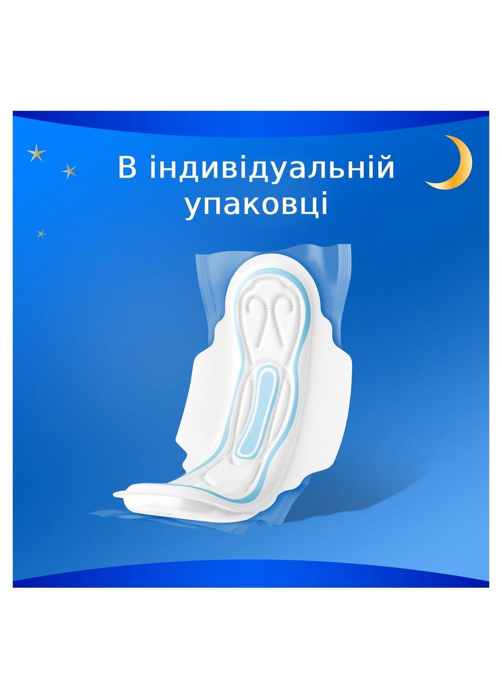 Гігієнічні прокладки Classic Night (Розмір 3) 8 шт Always (304430835)