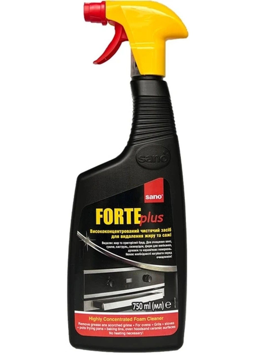 Потужний знежирювач Forte Plus 750 мл | швидке видалення пригорілого жиру, сажі та кіптяви з духовок, плит, грилів Sano (341278410)