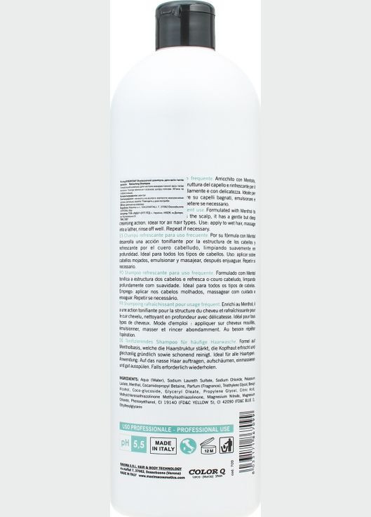 Освіжальний шампунь для усіх типів волосся Everyday Refreshing Shampoo 1000ml (431825-188932) Puring (368602417)