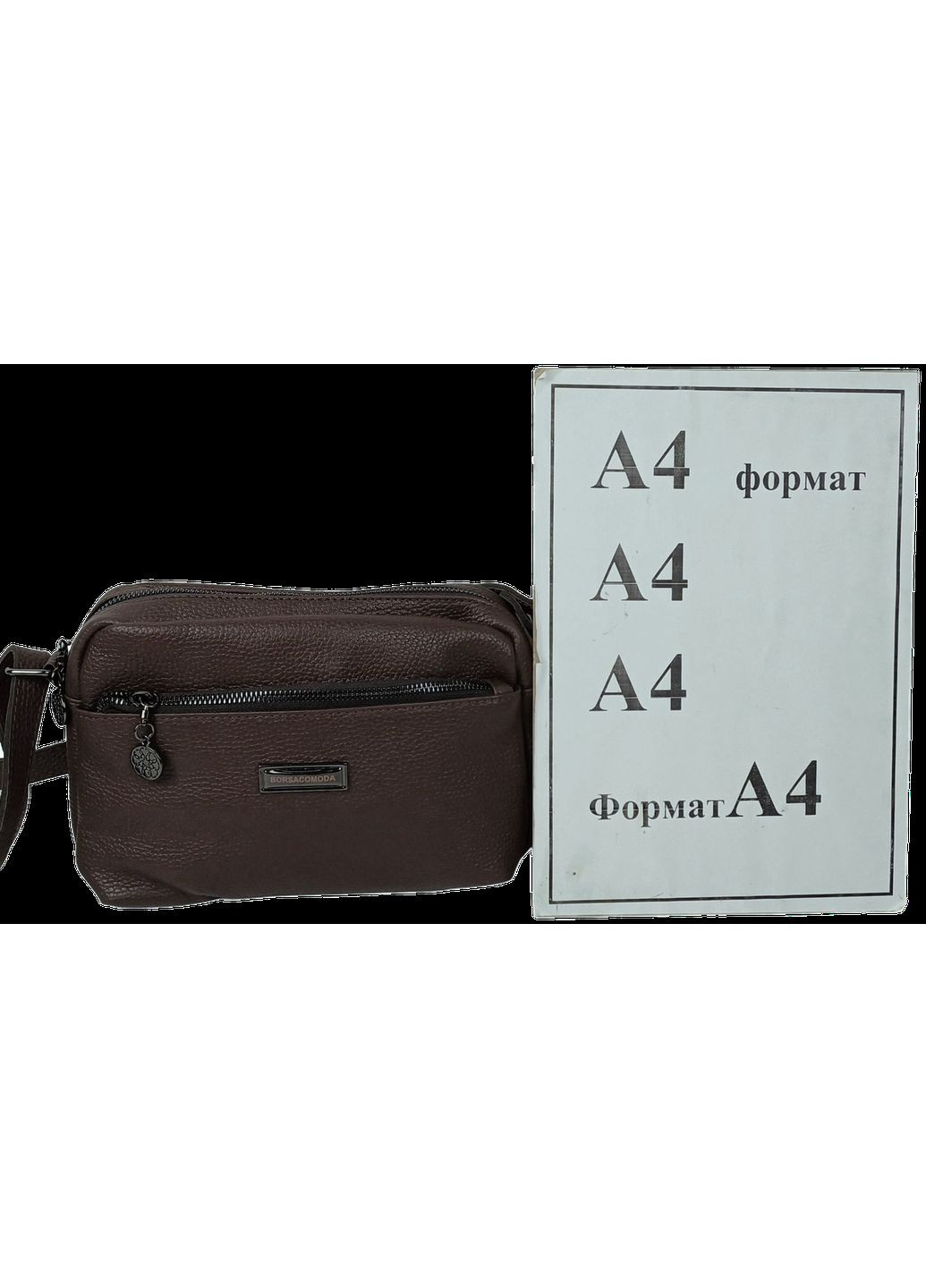 Сумка жіноча темно-коричнева, шкіряна, 25х17х10 см, на плече Borsacomoda (372692713)