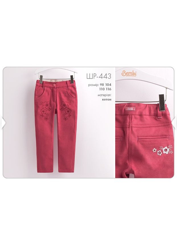 Коралловые праздничный, классические, повседневный, кэжуал, джинсовые демисезонные брюки Бембі