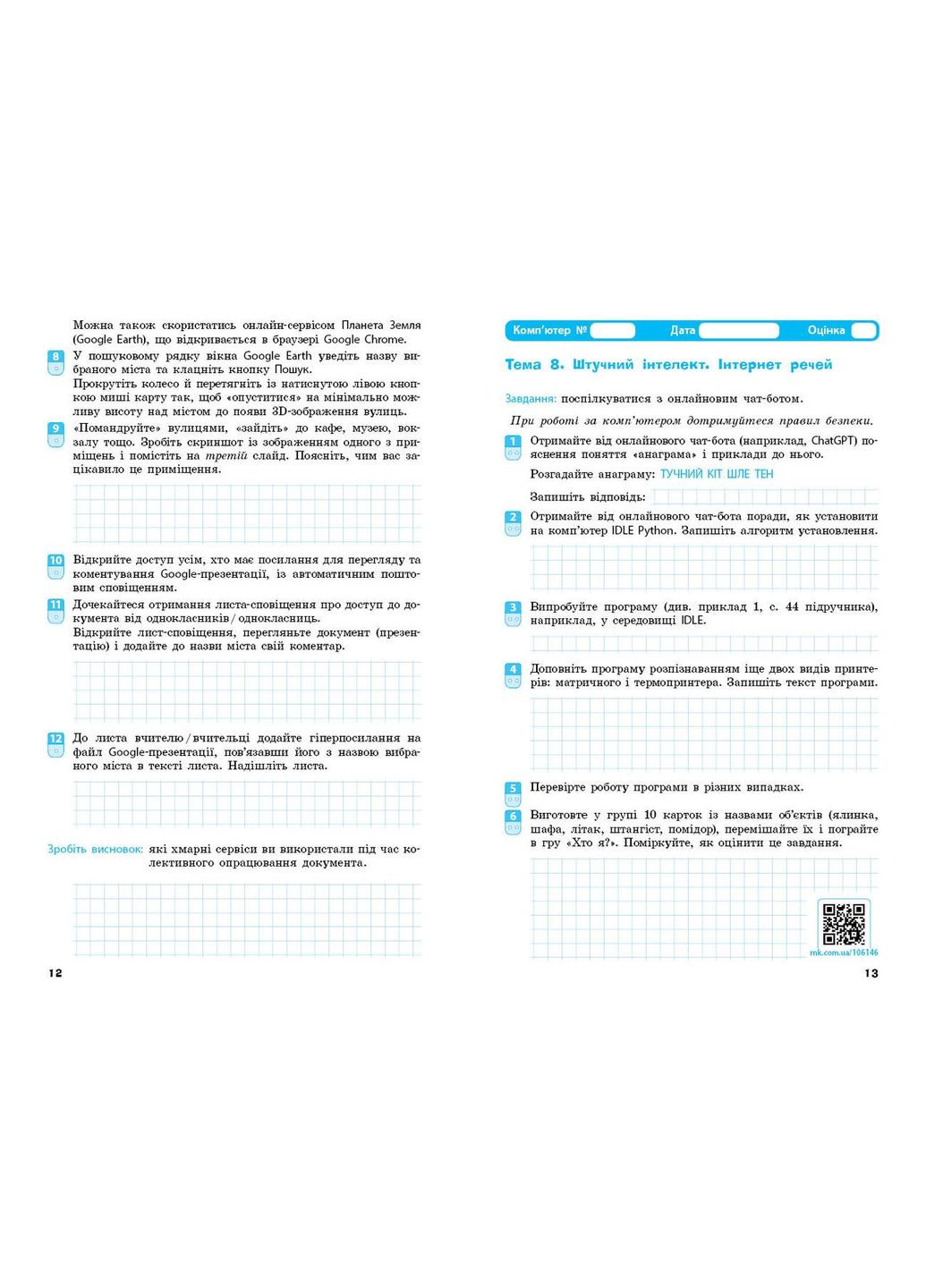 Книга No Brand (359372022)