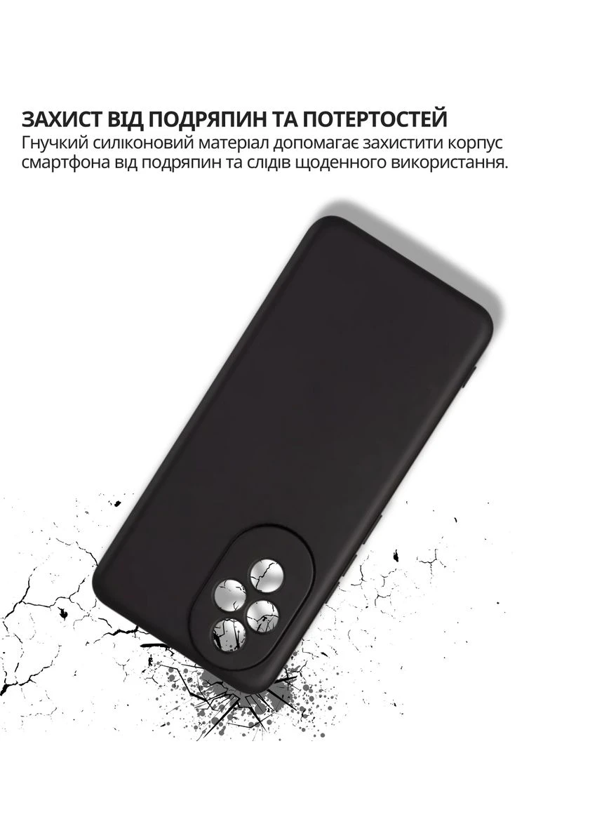 Чехол-накладка для Honor 200 Black (714942) BeCover (385773656)