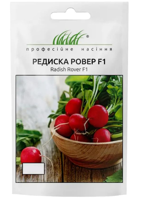 Семена Редис Ровер F1 1 г Професійне насіння (317172902)
