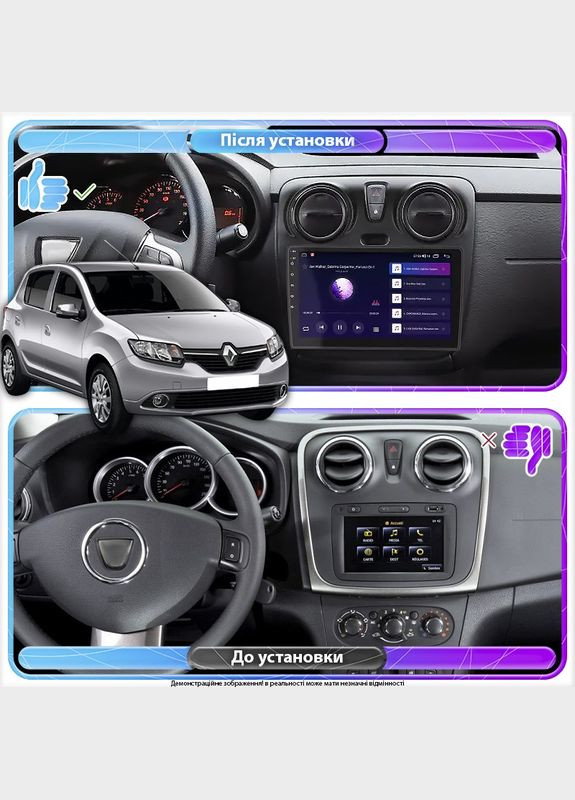 Штатная магнитола для Renault Sandero II ver 3 2013-2018 экран 9" 2/32Gb Wi-Fi GPS Base 10шт Lesko (336206243)