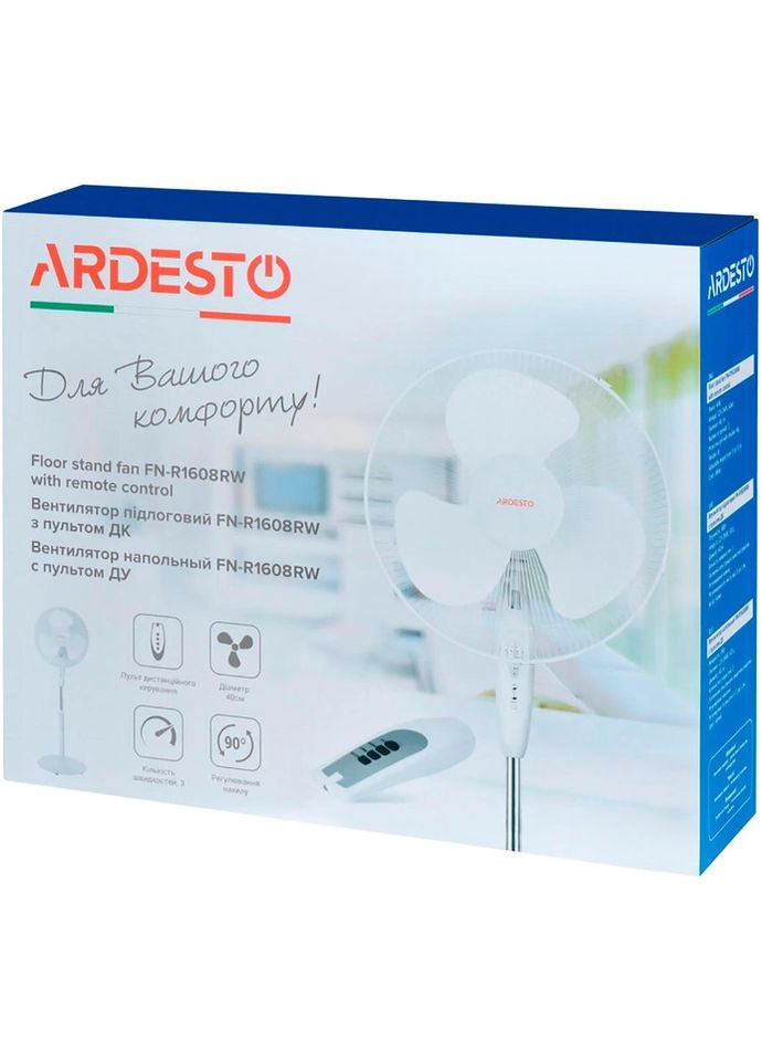 Вентилятор напольный FN-R1608RW 45 Вт белый Ardesto (364766628)