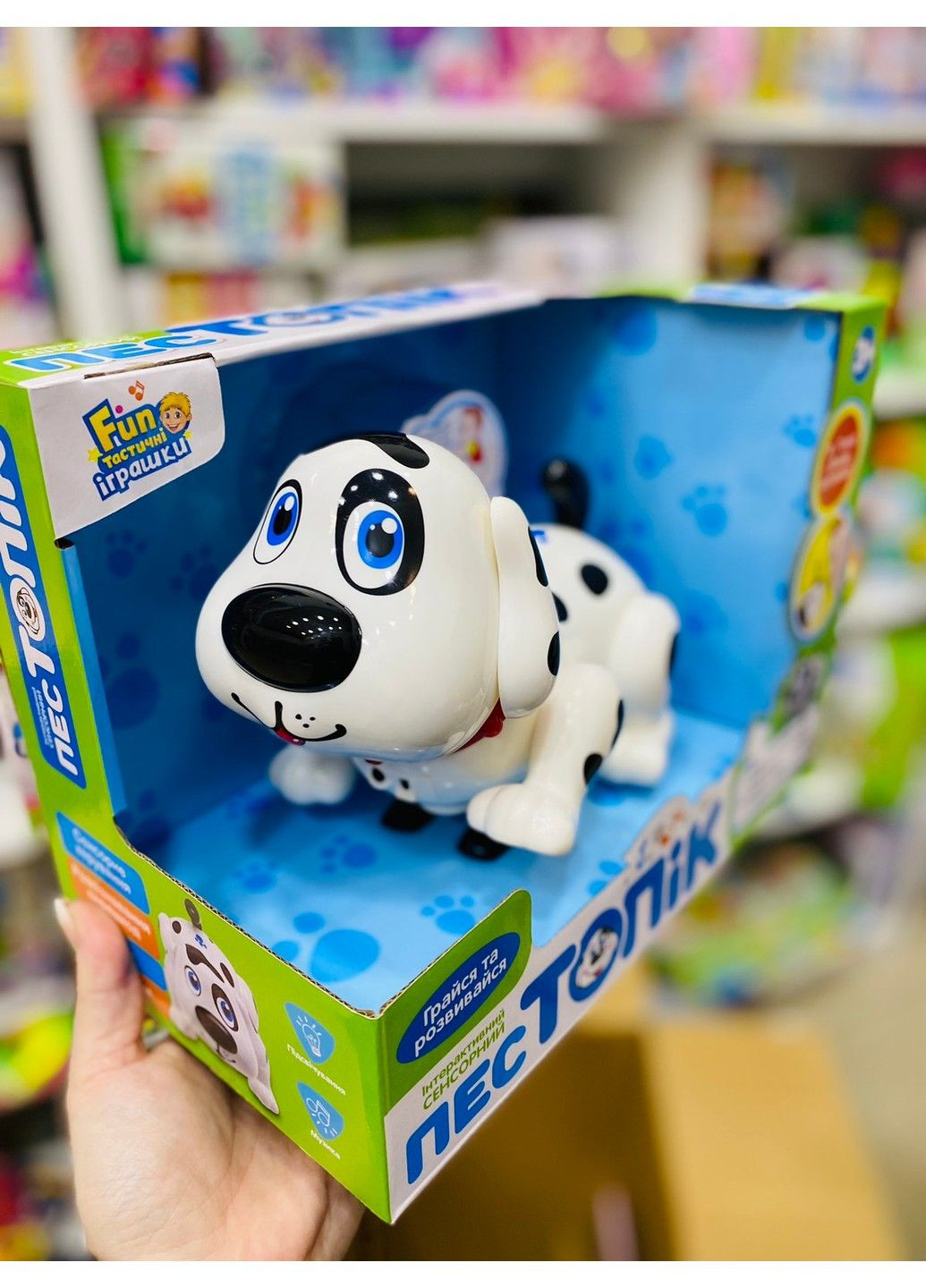 Собака інтерактивна Топік FT 0032 Limo Toy (297129229)