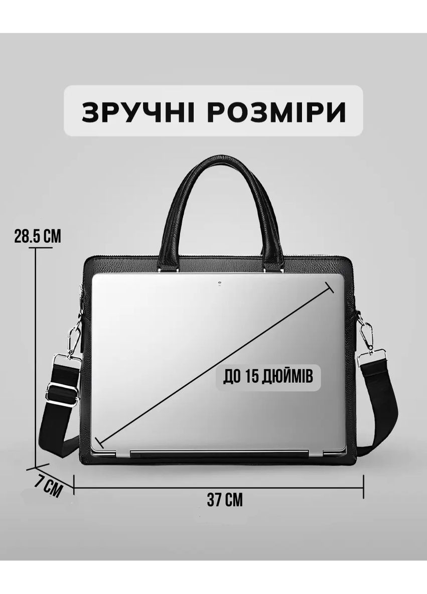 Кожаная мужская сумка для документов и ноутбука 37х28.5х7, офисный деловой портфель NV23712 No Brand (335039801)