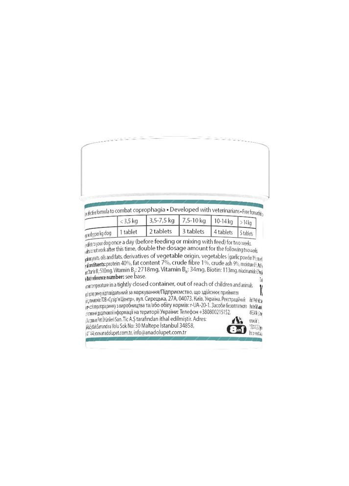 Вітаміни Excel Deter для цуценят та дорослих собак від копрофагії 100 шт 8in1 (362701775)