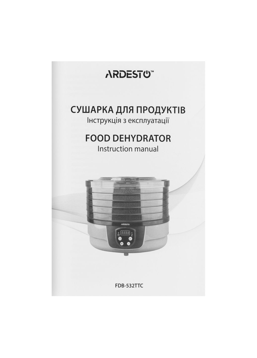 Сушилка для продуктов FDB-532TTC, 250Вт, поддонов -5x3см, диаметр-32см, макс-70°С, таймер, электр. Ardesto (330029907)