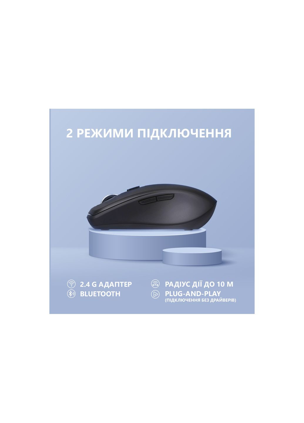 Мишка (-MF225WBK) 2E mf225 silent wireless/bluetooth black (268143883)