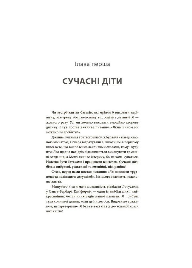 Книга Toysi (389490071)