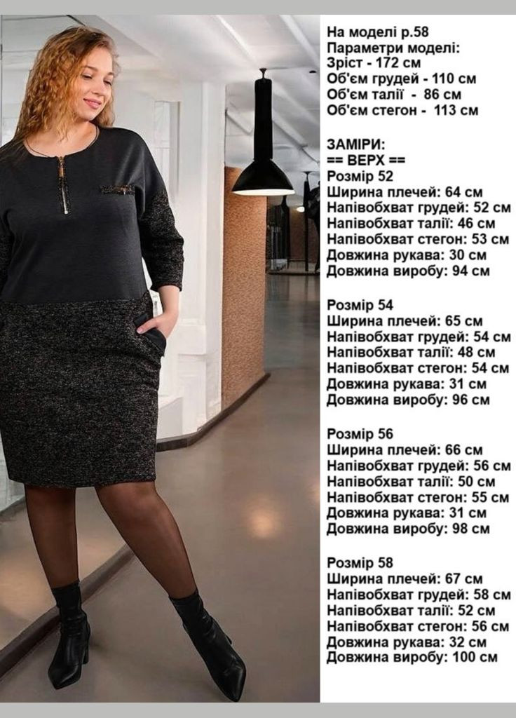 Сіра сукня Anastasimo